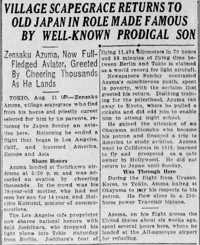 Albuquerque Journal (NM), September 1, 1931 (Source: newspapers.com)