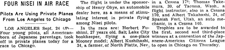 The New York Times, September 25, 1950 (Source: NYT)